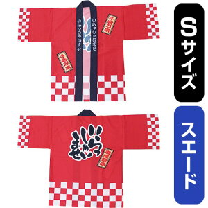 tJ[nbs Ⴂ܂ ȕ iԁj XG[h STCY No.29155i󒍐YiELZsj