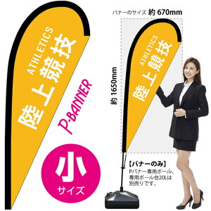 Poi[ iTCYj ㋣Z ATHLETICS No.29894 i󒍐YiELZsj