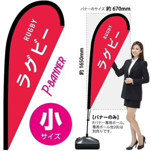 Poi[iTCYj Or[ RUGBY No.29913i󒍐YiELZsj