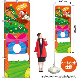 MerryChristmasC j[NJbĝڂ No.29957i󒍐YiELZsj