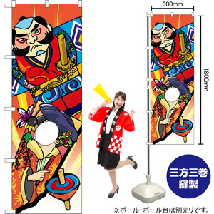  Hq o j[NJbĝڂ No.29961i󒍐YiELZsj