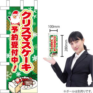 ~ĵڂ NX}XP[L \t No.40389i󒍐YiELZsj