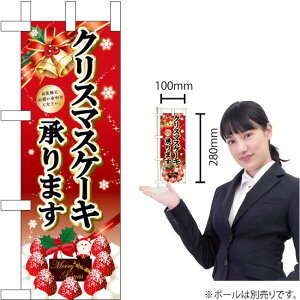 ~ĵڂ NX}XP[L x No.40390i󒍐YiELZsj