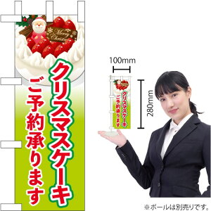 ~ĵڂ NX}XP[L \񉩗 No.40393i󒍐YiELZsj