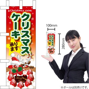 ~ĵڂ NX}XP[L T^ƃgiJC No.40394i󒍐YiELZsj