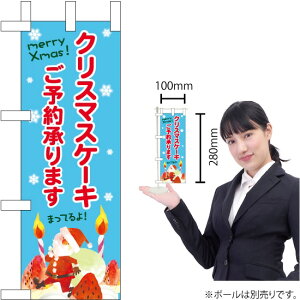 ~ĵڂ NX}XP[L \񐅐Fn No.40395i󒍐YiELZsj