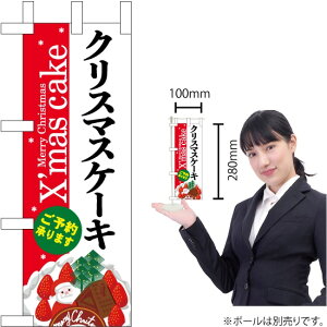 ~ĵڂ NX}XP[L ԔnXmas No.40396i󒍐YiELZsj