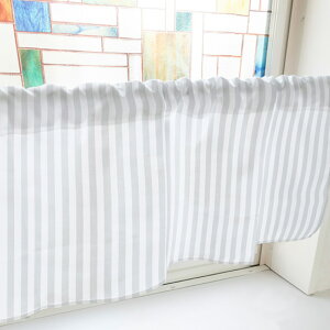 カフェカーテン ブロックストライプ (グレー) 小窓用 目隠し インテリア キッチン おしゃれ 小窓カーテン(幅1000mm×高さ450mm) No.40567 (受注生産品・キャンセル不可)