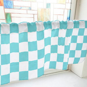 カフェカーテン ブロックチェック (水色) 小窓用 目隠し インテリア キッチン おしゃれ 小窓カーテン(幅800mm×高さ450mm) No.40870 (受注生産品・キャンセル不可)