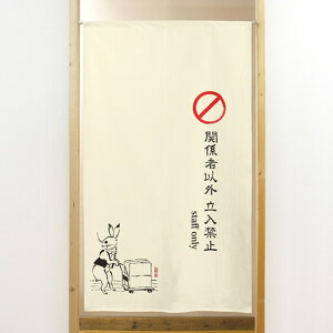 s[X̂ bO staff only No.42030 i󒍐YiELZsj