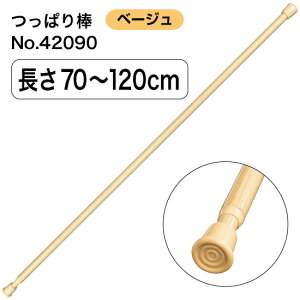 ς_ x[W a14mm 70`120cm No.42090