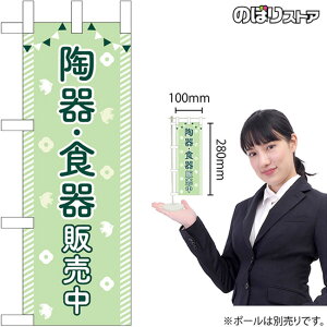 ~ĵڂ EH̔ No.42128 i󒍐YiELZsj