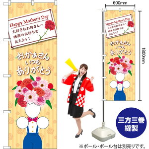 񂢂肪Ƃ  o j[NJbĝڂ No.42158i󒍐YiELZsj