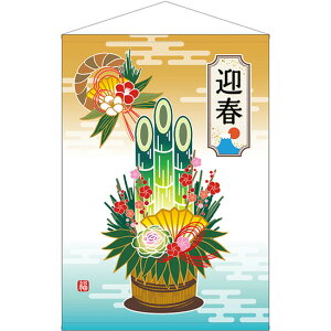 rbO^yXg[ }t 叼 ߓ No.42413 i󒍐YiELZsj