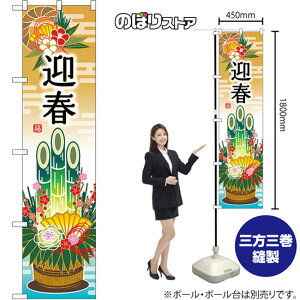 X}[ĝڂ }t 叼 ߓ No.42418 i󒍐YiELZsj