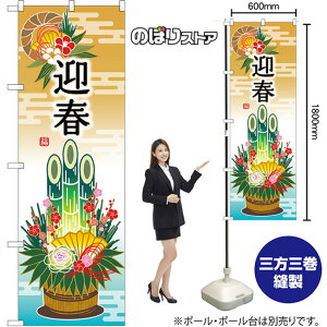 ̂ڂ }t 叼 ߓ No.42422 i󒍐YiELZsj