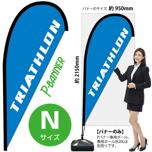 P�o�i�[ �iN�T�C�Y�j TRIATHLON �|���W No.42477 �i�󒍐��Y�i�E�L�����Z���s�j