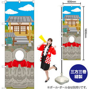 �����ƒn�� ��o�� ���j�[�N�J�b�g�̂ڂ� No.42535�i�󒍐��Y�i�E�L�����Z���s�j