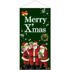 防炎タペストリー Xmas プレゼントサンタ グリーン No.42672（受注生産品・キャンセル不可）