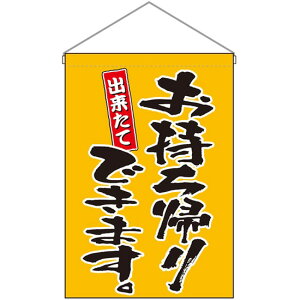 ݉ Ał܂ ij No.43280 i󒍐YiELZsj