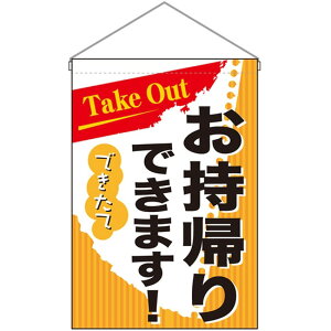 ݉ A Take out No.43283 i󒍐YiELZsj