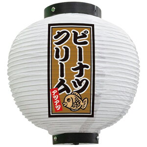 tJ[ ی^ s[icN[ AcAc ij No.43772i󒍐YiELZsj