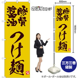 ̂ڂ ؍ݖ ij No.43816 i󒍐YiELZsj