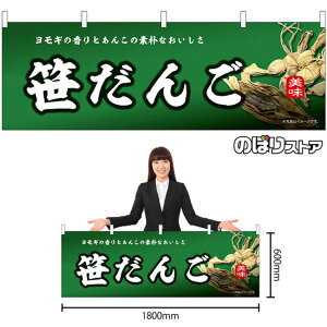   No.43840 i󒍐YiELZsj