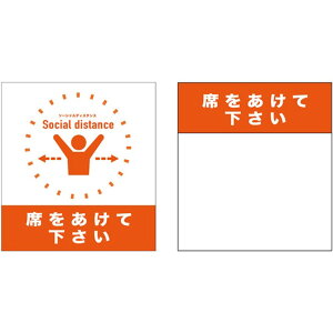 �ȈՃC�X�J�o�[ �Ȃ������ĉ����� �i��j No.44098�i�󒍐��Y�i�E�L�����Z���s�j