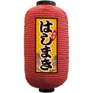 tJ[ ㍆^ ͂܂ iԁj No.44185 i󒍐YiELZsj