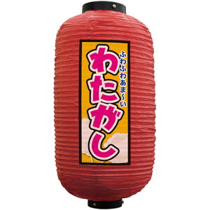 tJ[ ㍆^ 킽 iԁj No.44189 i󒍐YiELZsj