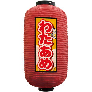 tJ[ ㍆^ 킽 iԁj No.44190 i󒍐YiELZsj