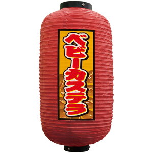 tJ[ ㍆^ xr[JXe iԁj No.44191 i󒍐YiELZsj