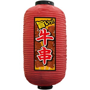 tJ[ ㍆^  iԁj No.44194 i󒍐YiELZsj