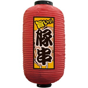 tJ[ ㍆^ ؋ iԁj No.44195 i󒍐YiELZsj