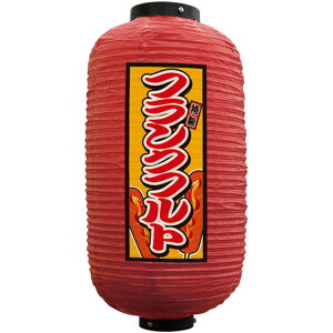 tJ[ ㍆^ tNtg iԁj No.44198 i󒍐YiELZsj