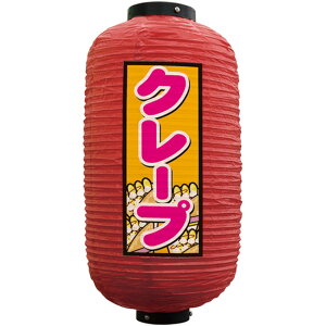 tJ[ ㍆^ N[v iԁj No.44199 i󒍐YiELZsj