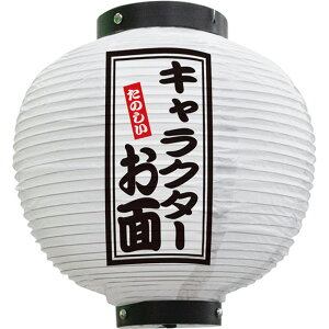 tJ[ ی^ LN^[ ij No.44247 i󒍐YiELZsj