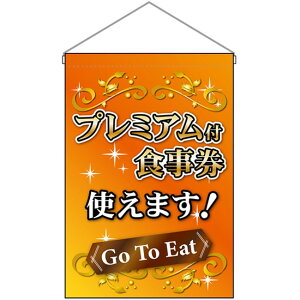 ݉ v~AtHg܂ iIWj No.44335 i󒍐YiELZsj