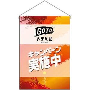 ݉ GO TO gx H No.44353 i󒍐YiELZsj