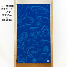 楽天市場 のれん イラストの通販 楽天市場 のれん イラストの通販