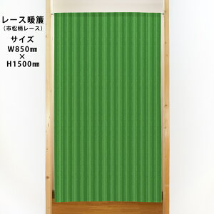 �s�������[�X�̂�� �A�C�r�[�X�g���C�v �i�΁j No.44630 �i�󒍐��Y�i�E�L�����Z���s�j