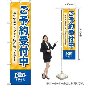 \t GoTogx X}[ĝڂ No.44655i󒍐YiELZsj