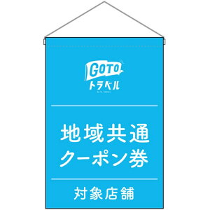 ݉ n拤ʃN[|ΏۓX No.44658 i󒍐YiELZsj