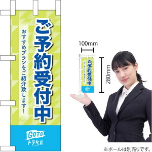 ~ĵڂ \t GoTogx No.44667i󒍐YiELZsj