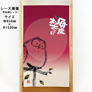 s[X̂ x Mӂ낤 No.44678 i󒍐YiELZsj