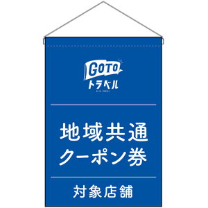 ݉ GoTogxn拤ʃN[| n No.44762 i󒍐YiELZsj