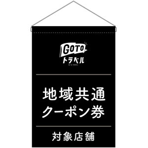 ݉ GoTogxn拤ʃN[| n No.44764 i󒍐YiELZsj