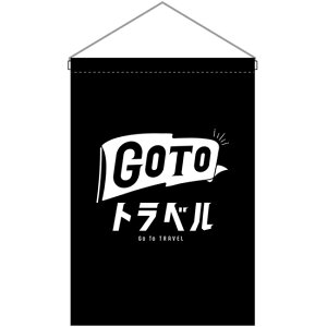 ݉ GoTogxS n No.44765 i󒍐YiELZsj