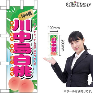 ~ĵڂ 쒆 {̓No.45062 i󒍐YiELZsj